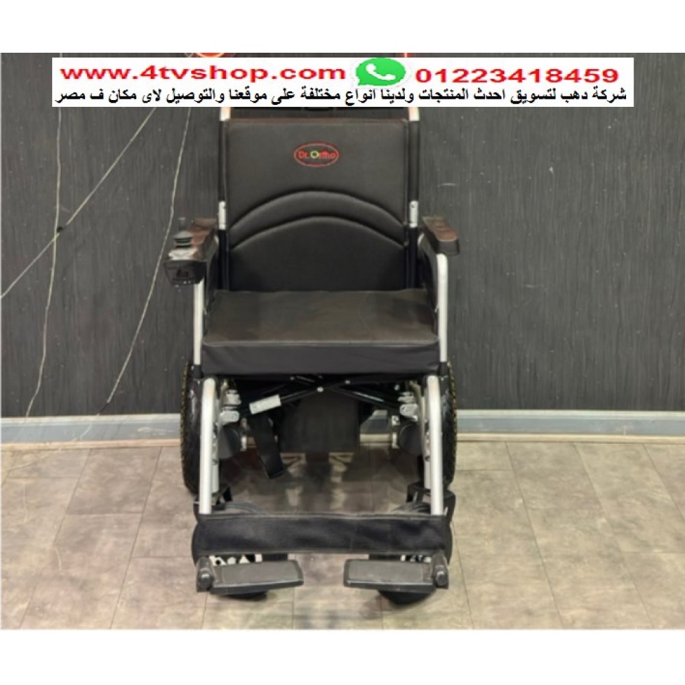 كرسى كهربائى دبابة حمولة 180ك heavy duty RS01 بالحجز